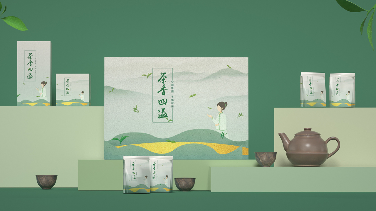 傳神于形 茶葉包裝設計與制作的藝術
