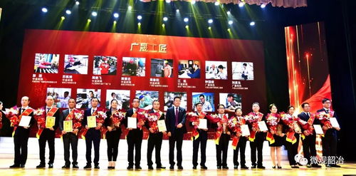 韶冶廠組織收看廣晟公司成立20周年總結大會暨表彰活動并積極承辦會展工作