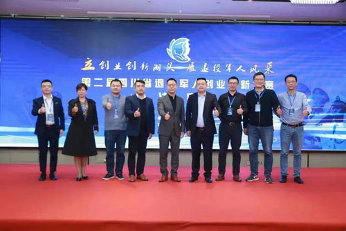 又一國家級賽事花落河南 華普億方中標深耕退役軍人服務賽道