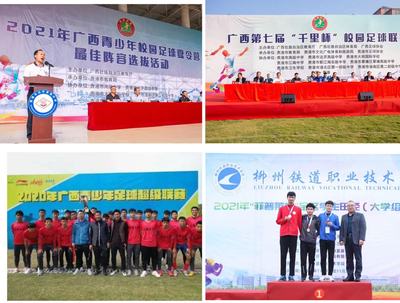 桂林秀峰書院 文化教育投資與賽事活動組織的雙輪驅動