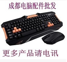 極順鍵鼠套裝 一站式高效辦公娛樂之選，一淘網返利優惠全網追蹤
